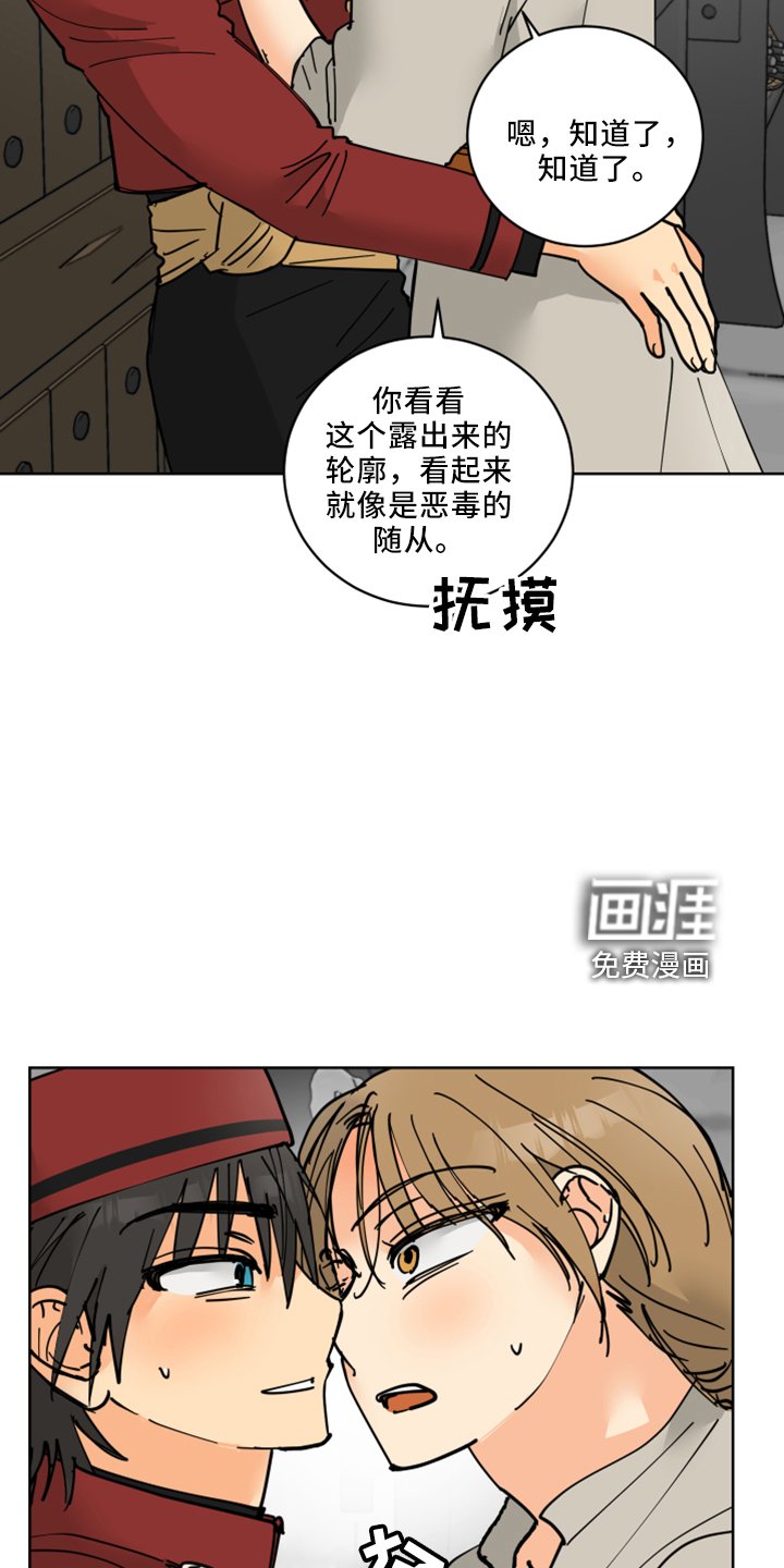 第36章：书信