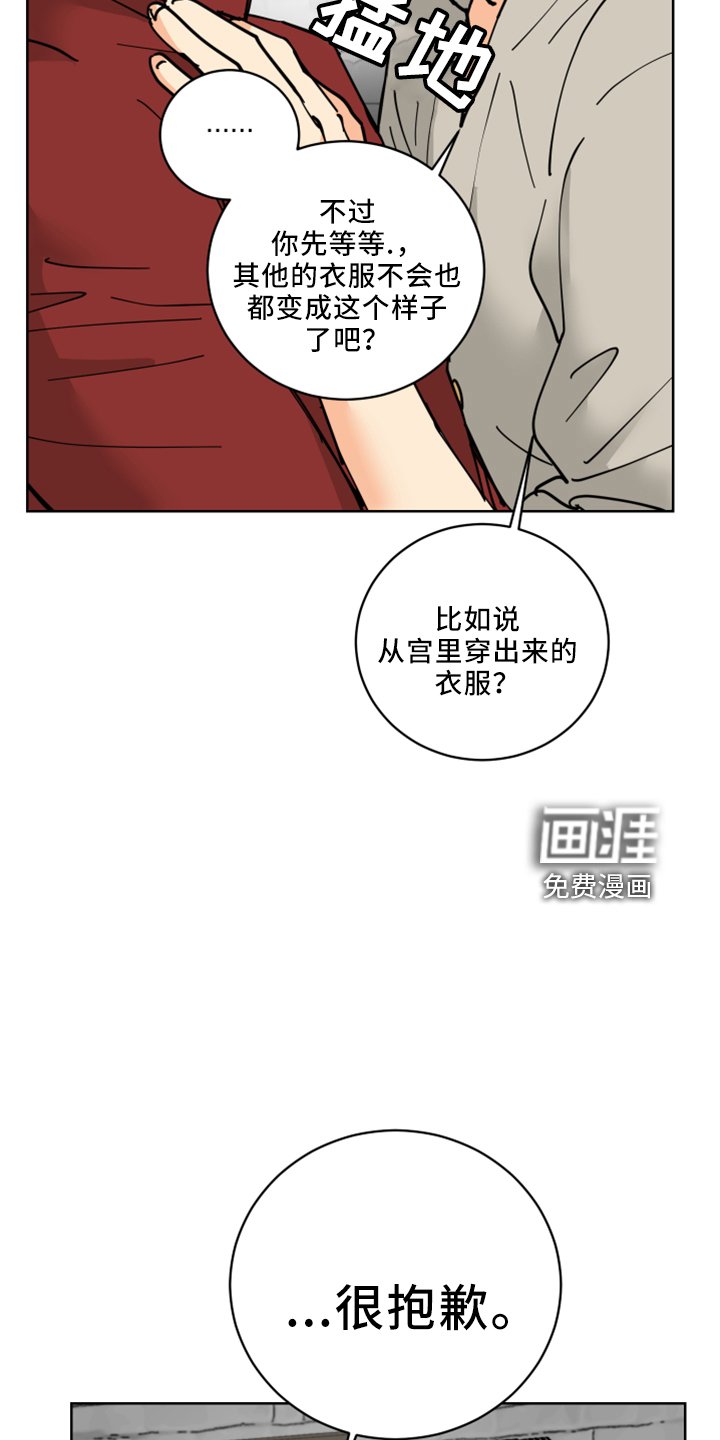 第36章：书信