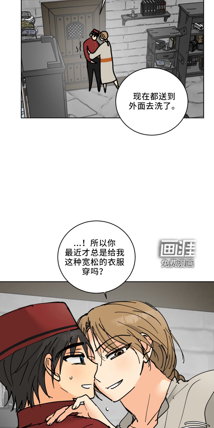 第36章：书信