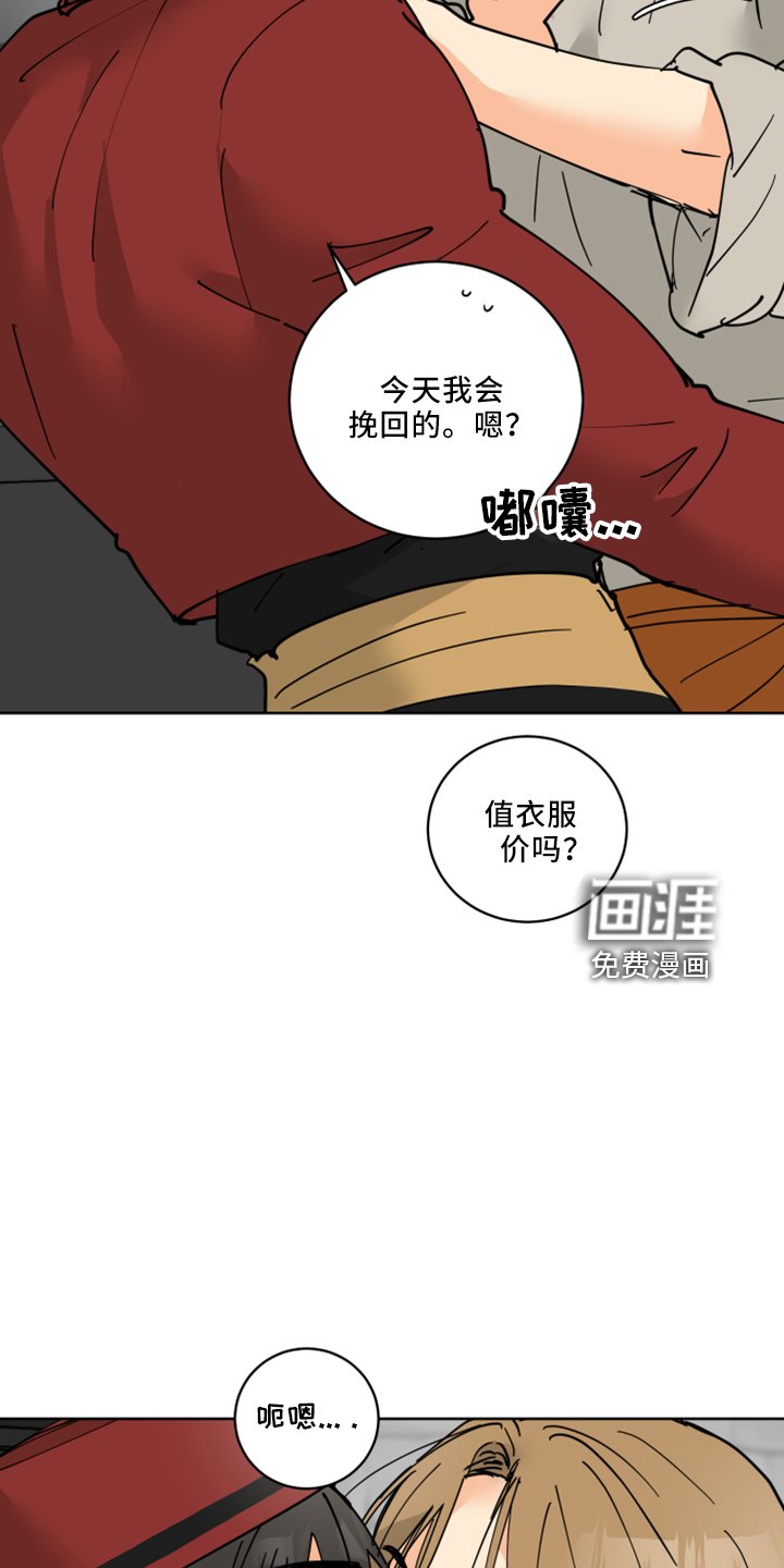第36章：书信