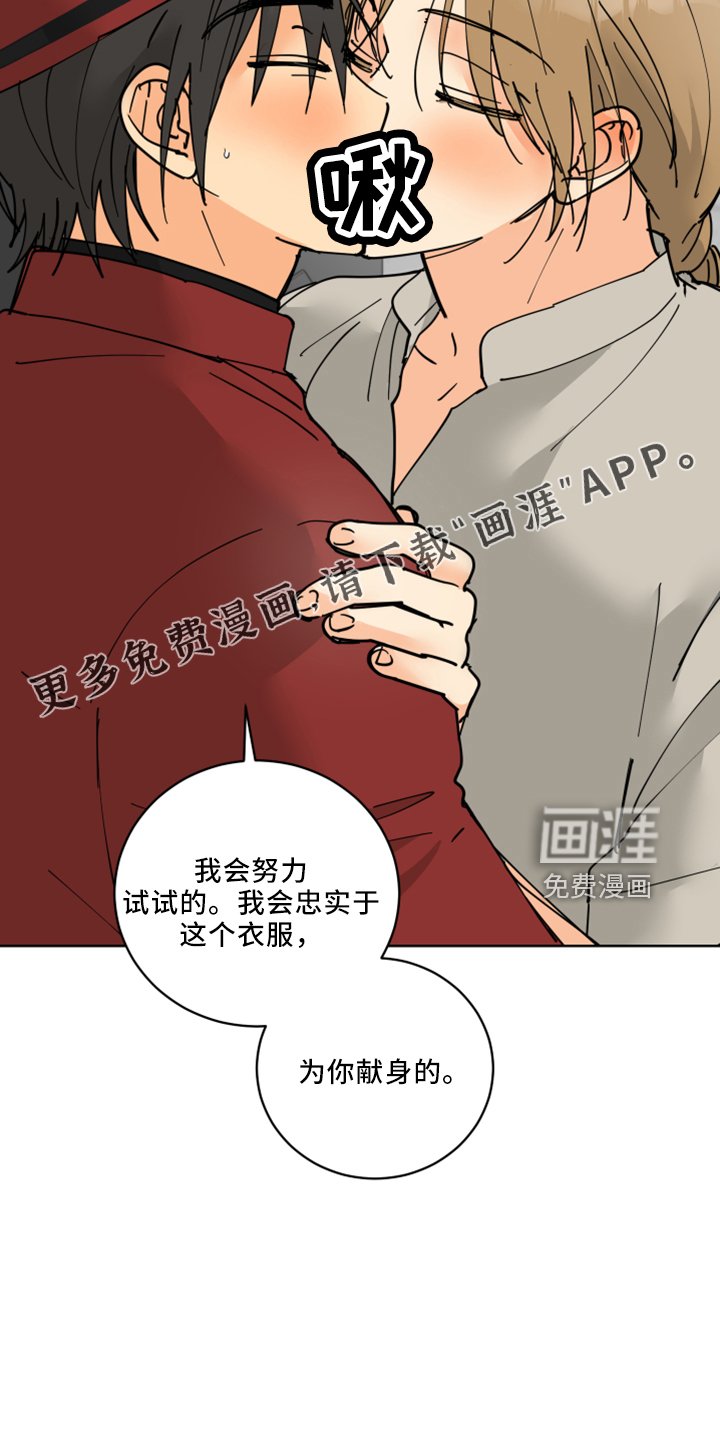 第36章：书信