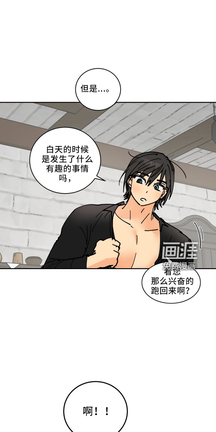第36章：书信