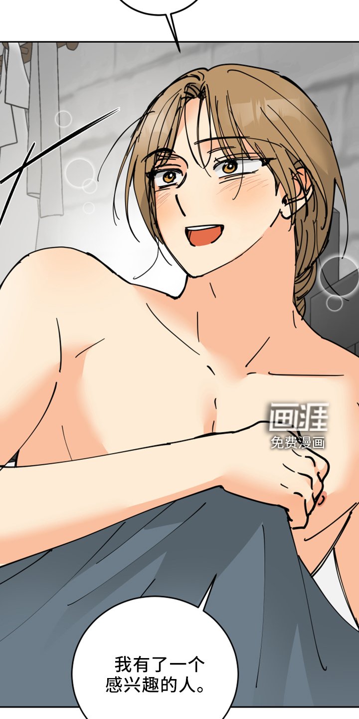 第36章：书信