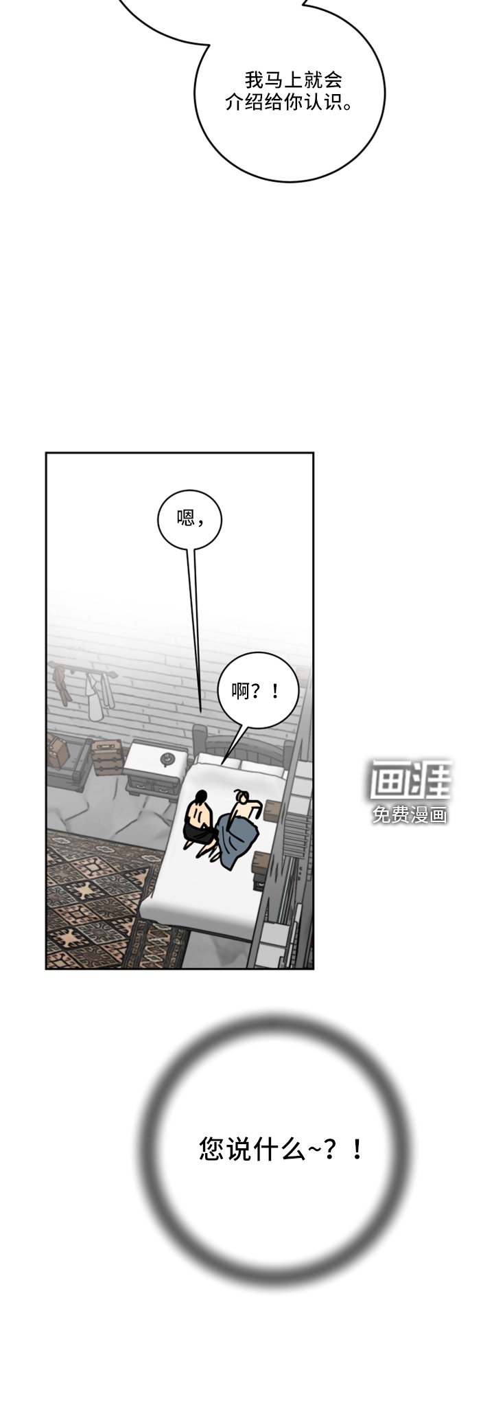 第36章：书信