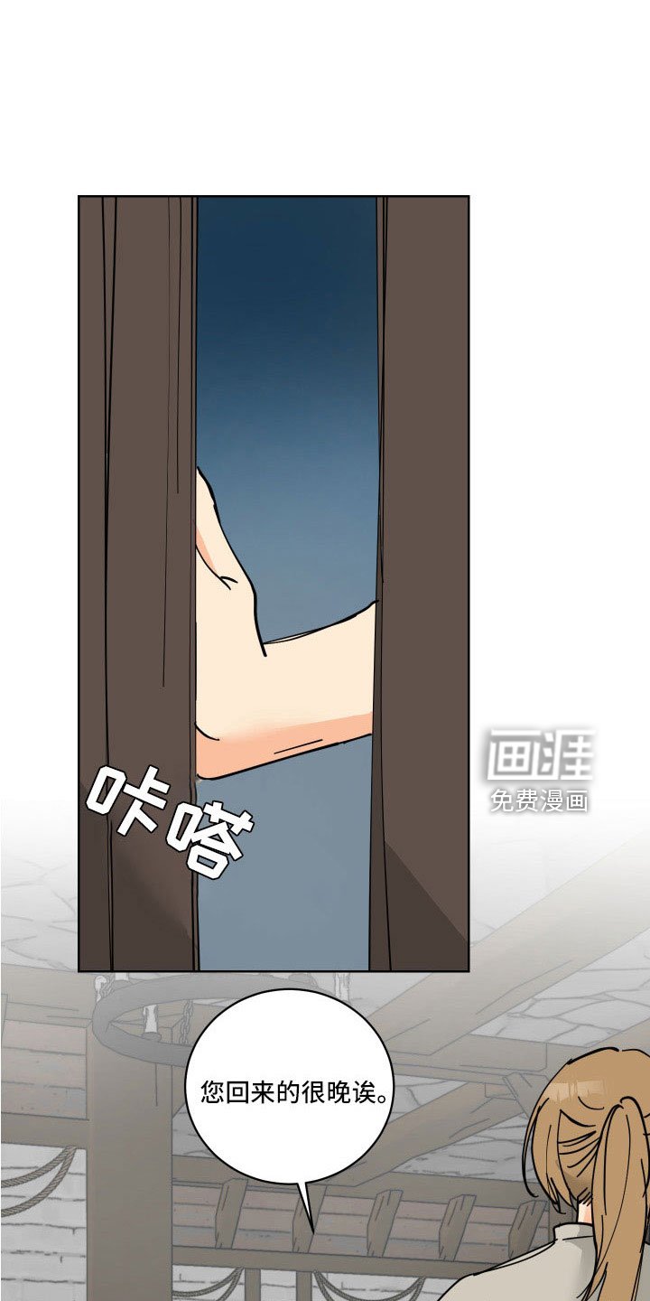第37章：有点累