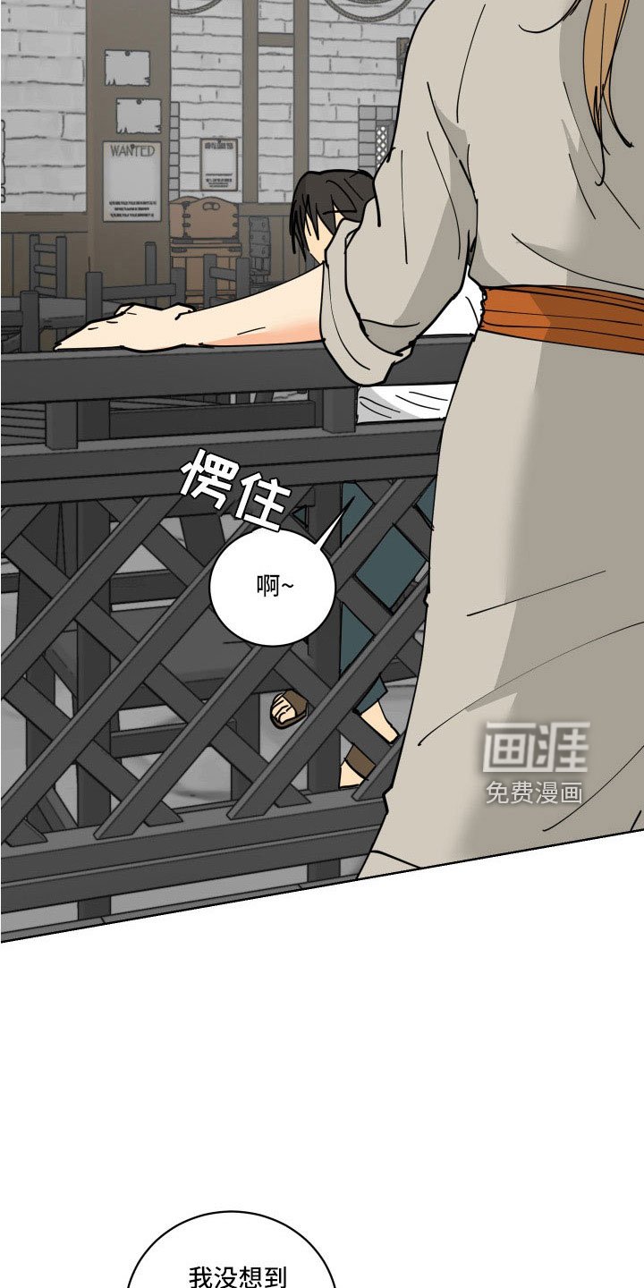 第37章：有点累