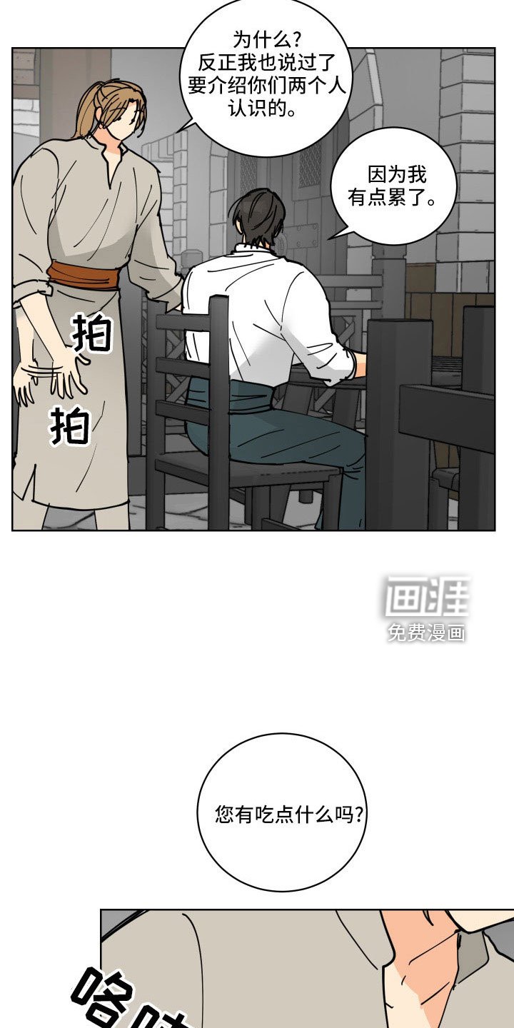 第37章：有点累