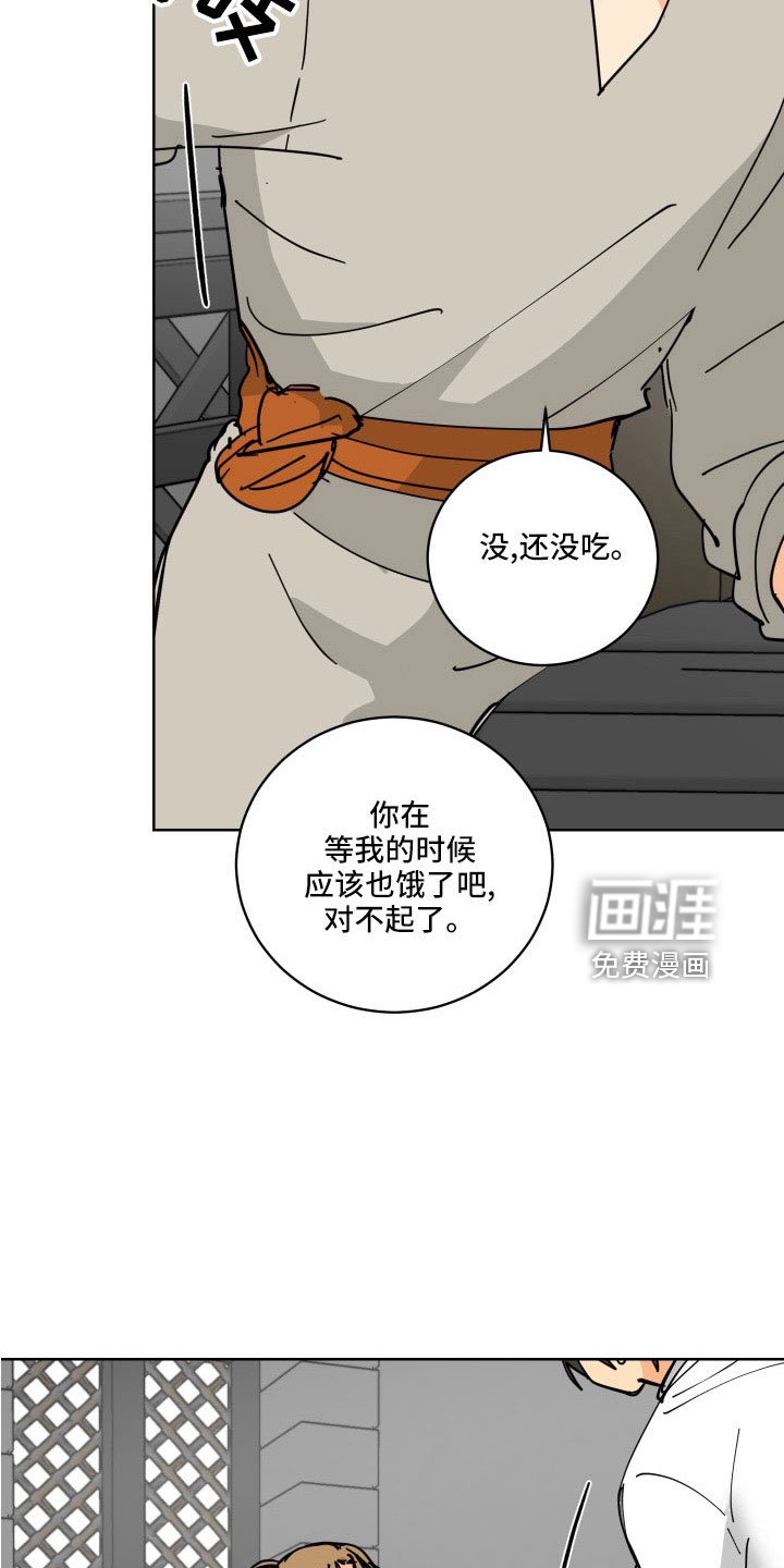 第37章：有点累
