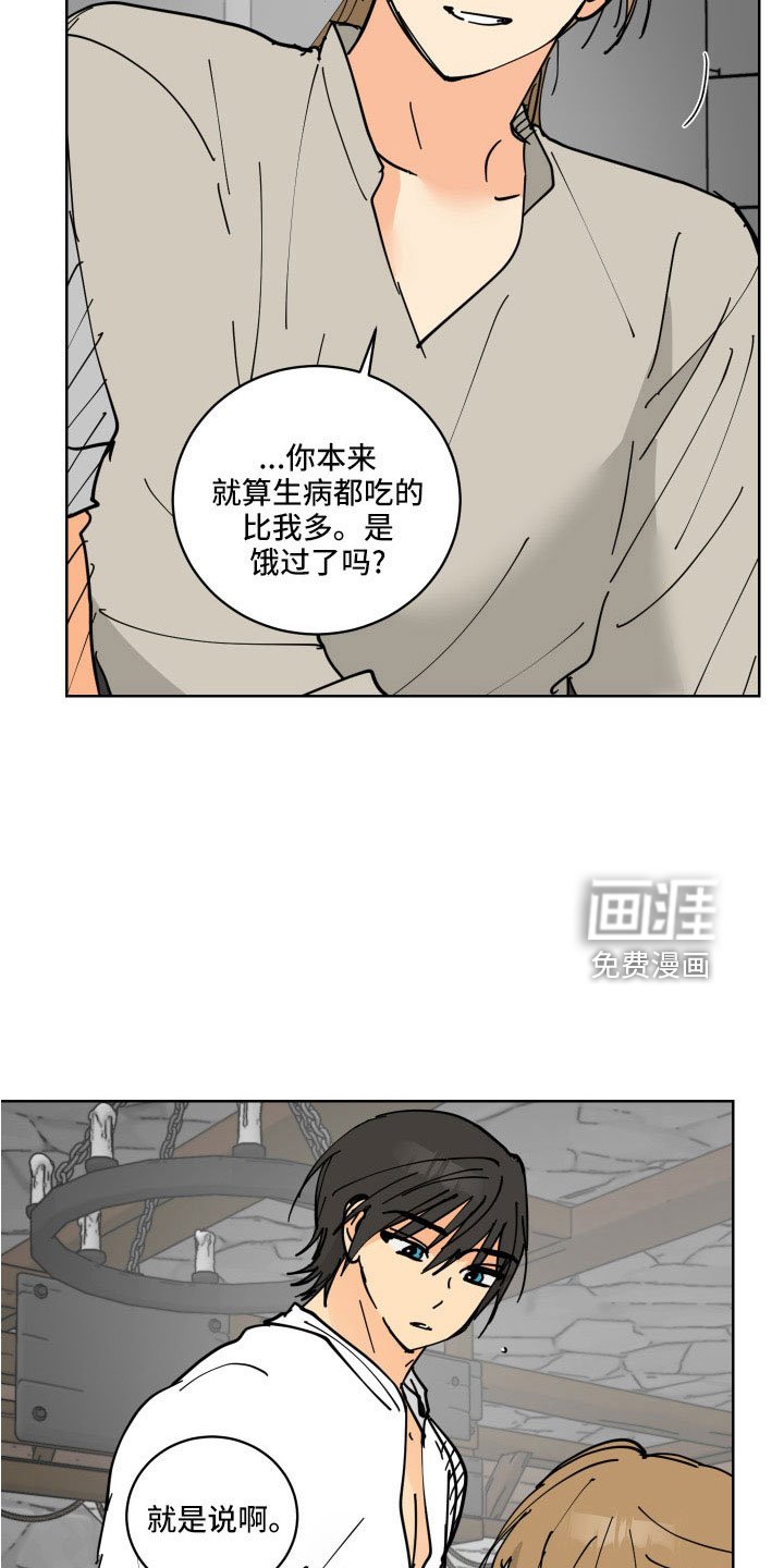 第37章：有点累