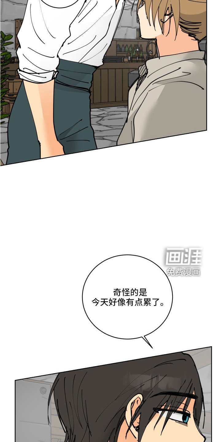 第37章：有点累