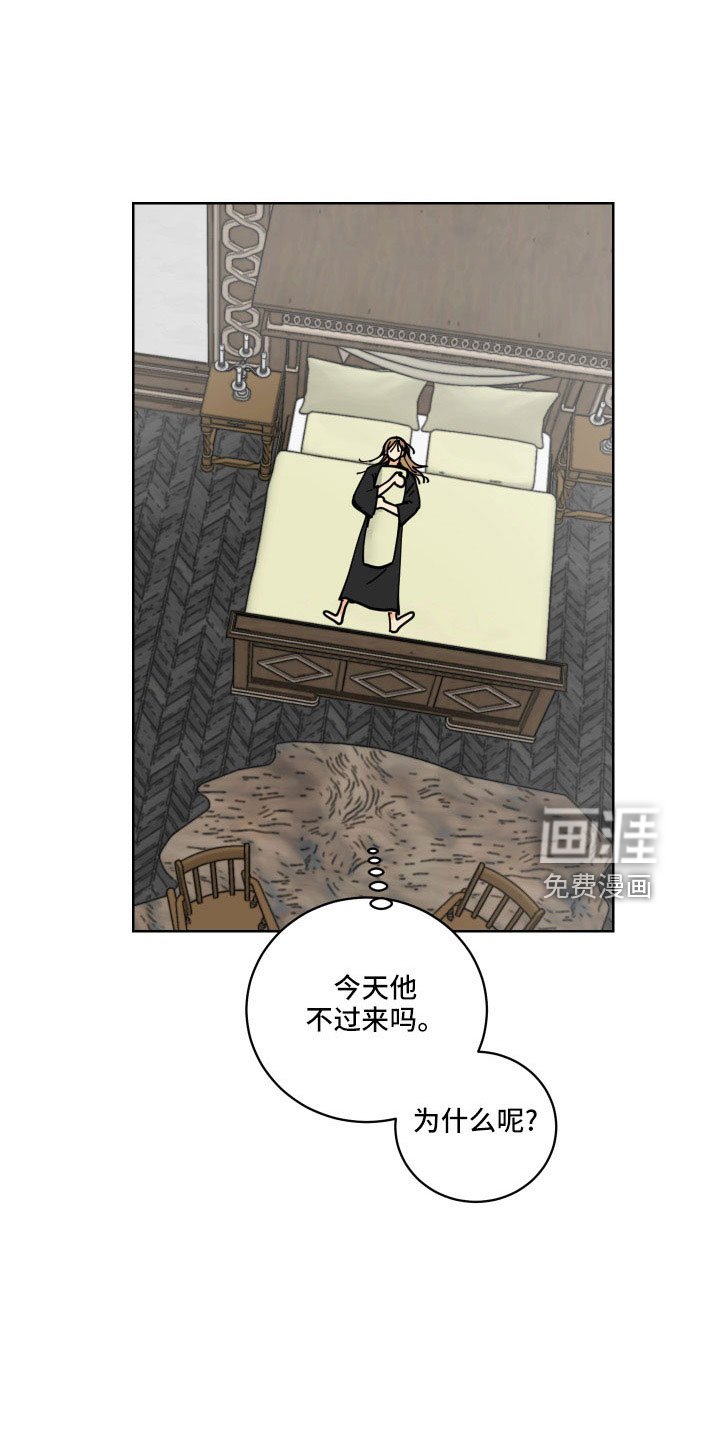 第37章：有点累