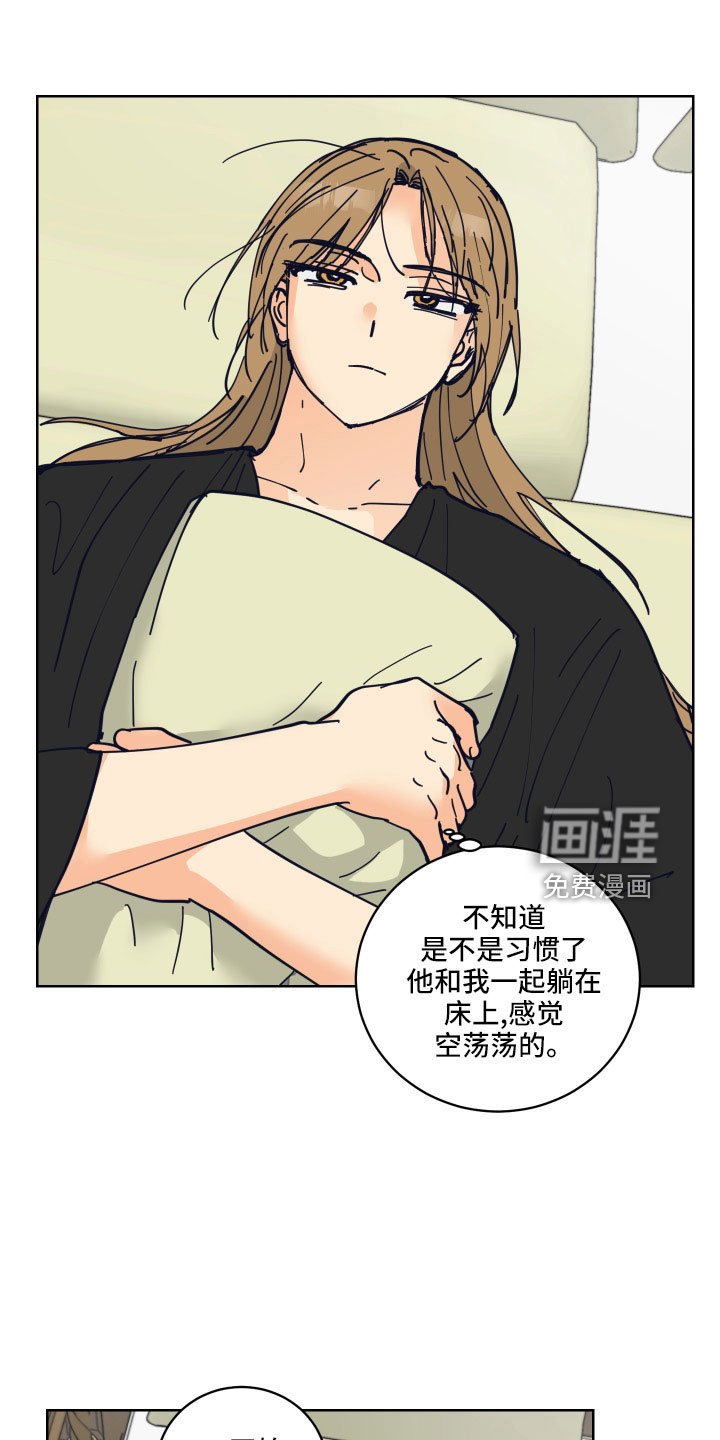 第37章：有点累