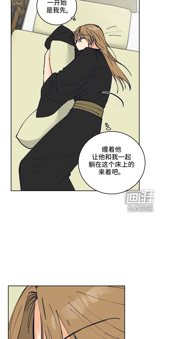 第37章：有点累