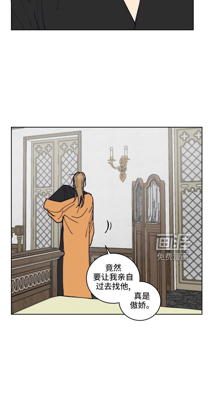 第37章：有点累