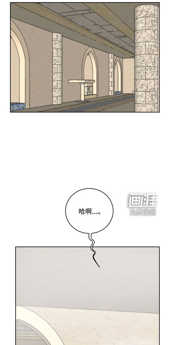 第37章：有点累