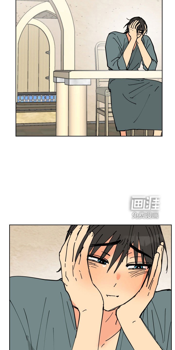 第37章：有点累