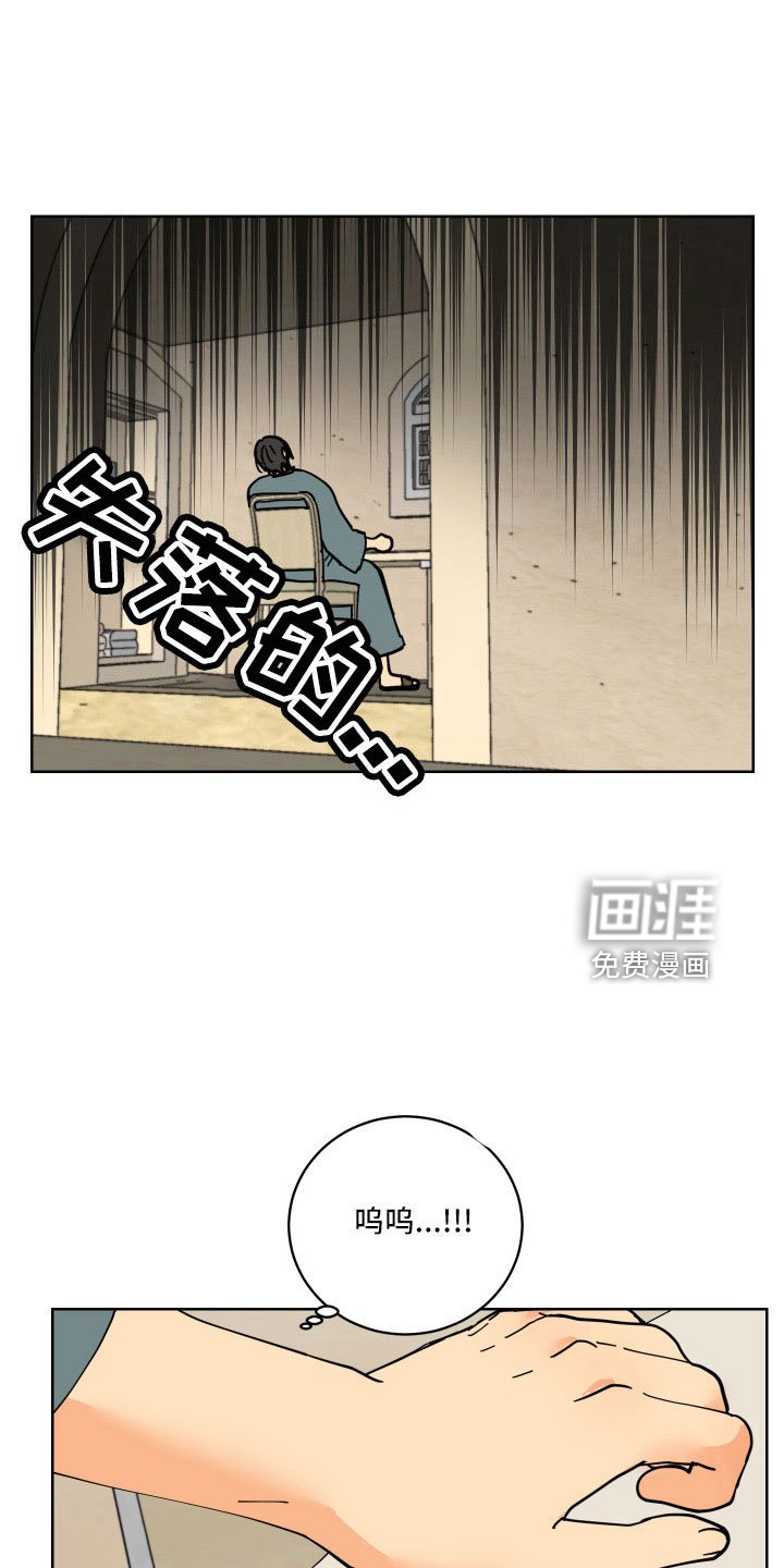 第37章：有点累