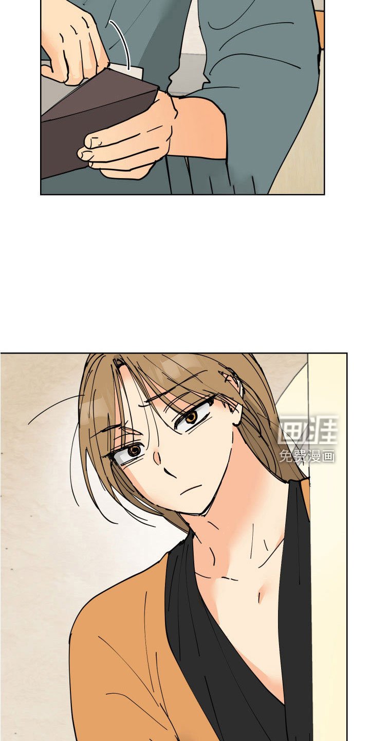 第37章：有点累