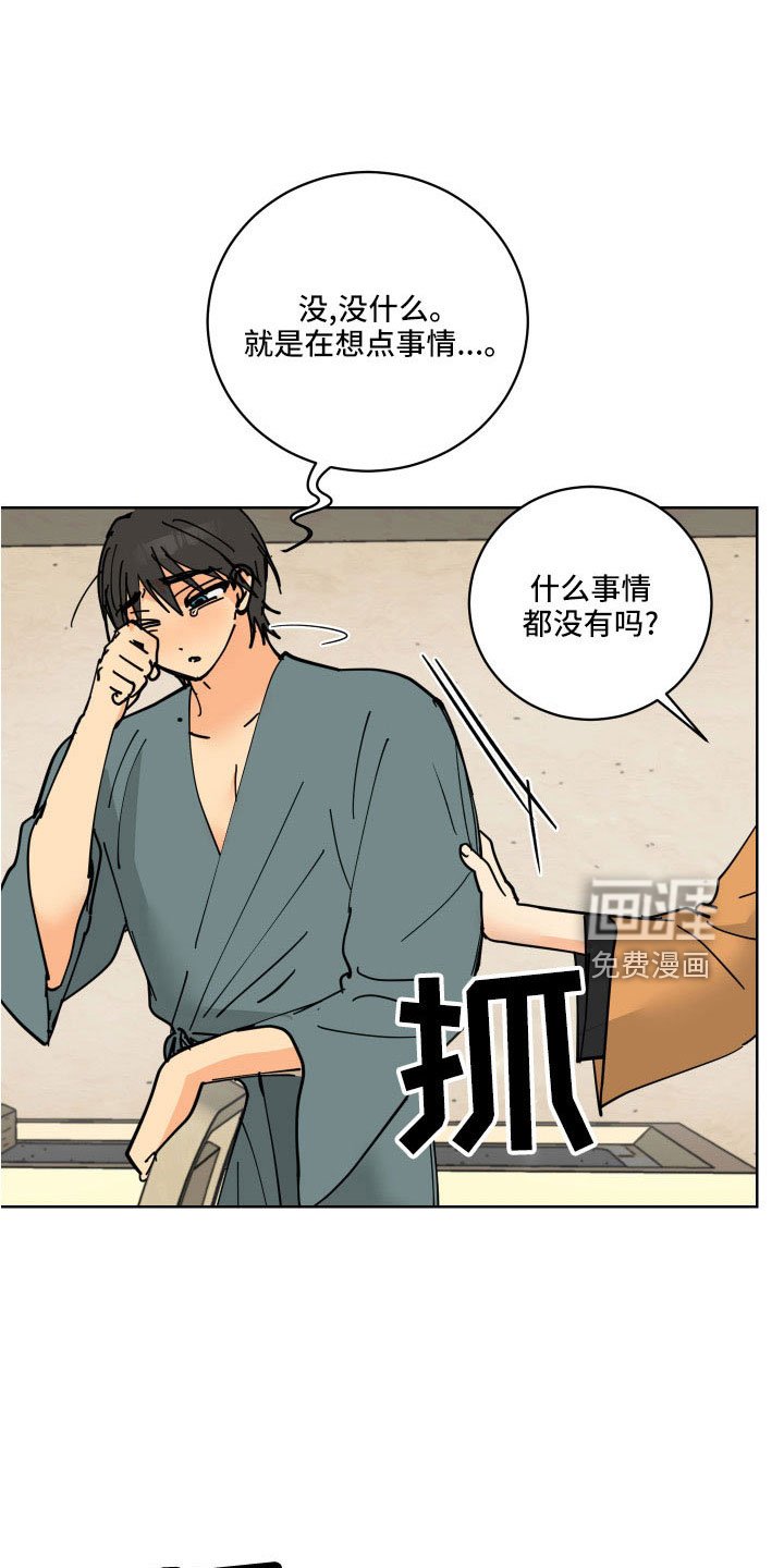 第38章：没必要