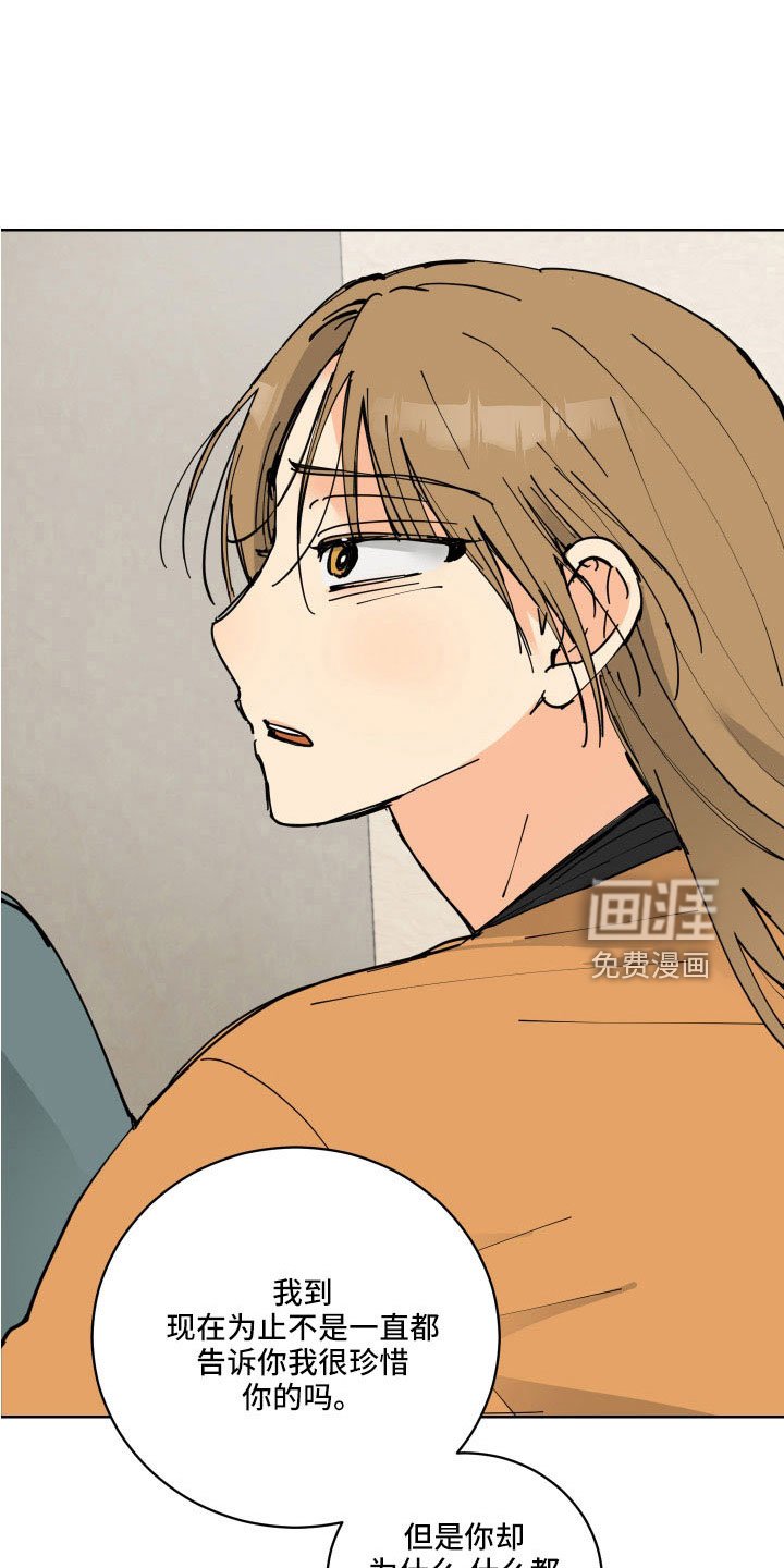 第38章：没必要