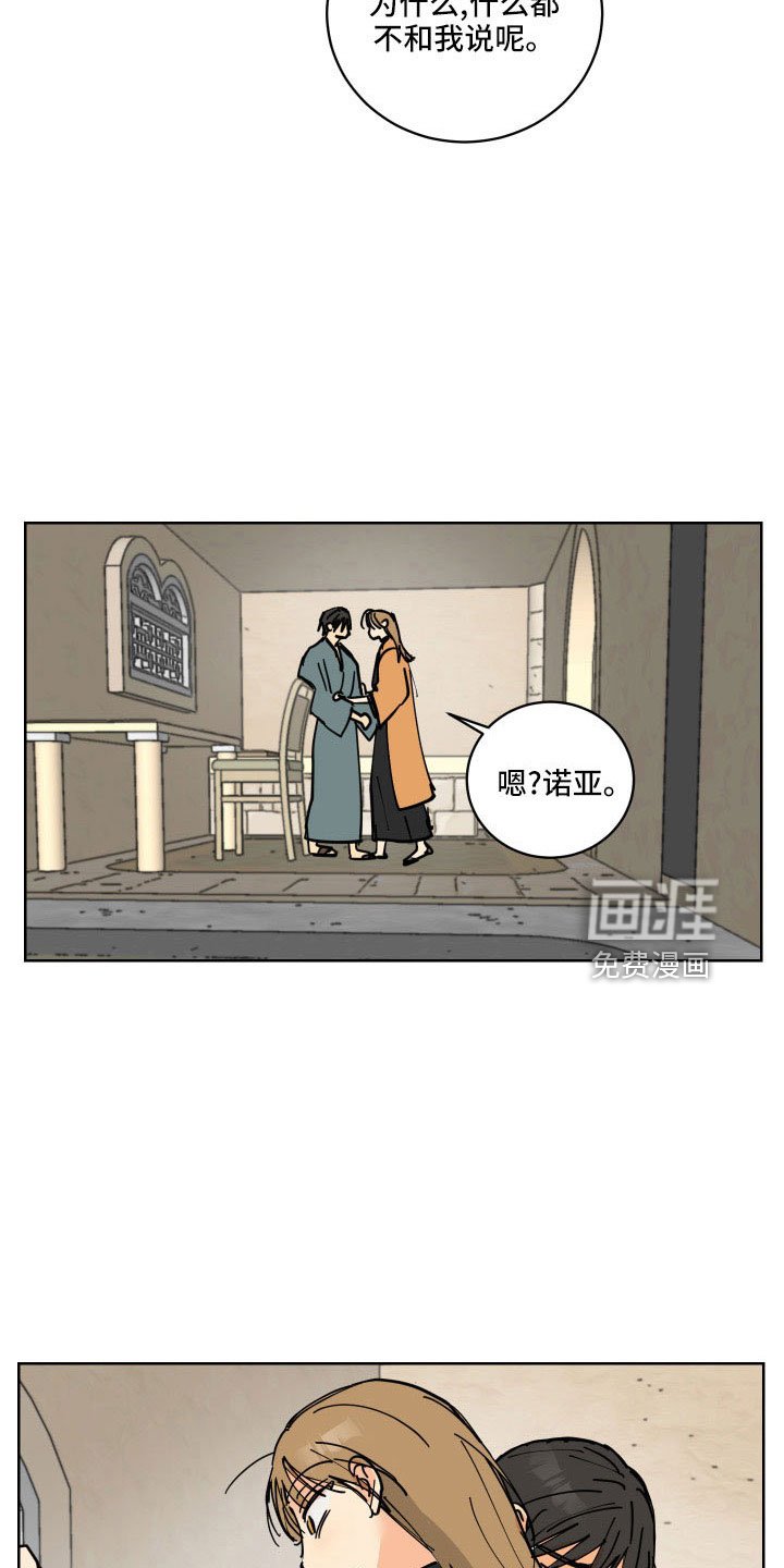 第38章：没必要
