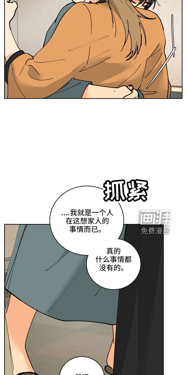 第38章：没必要