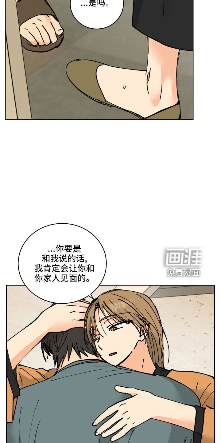 第38章：没必要