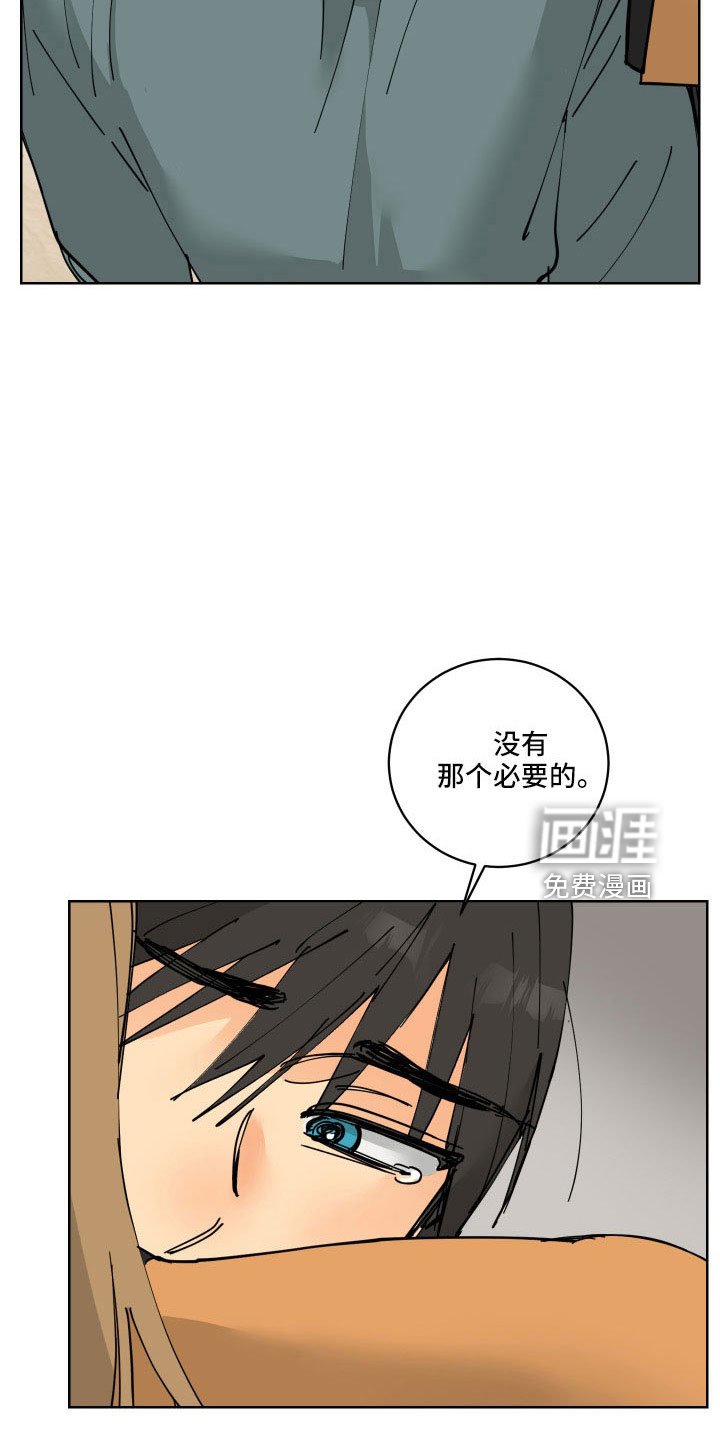 第38章：没必要