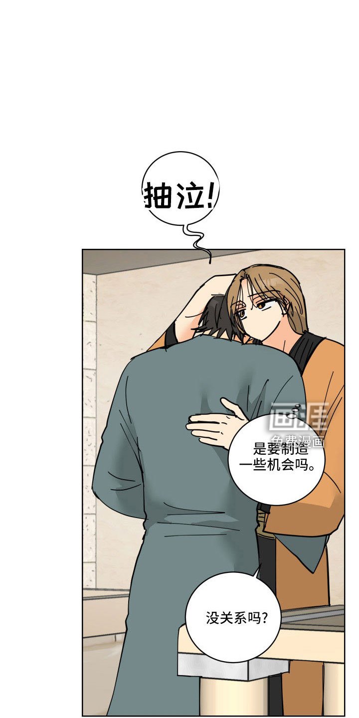 第38章：没必要