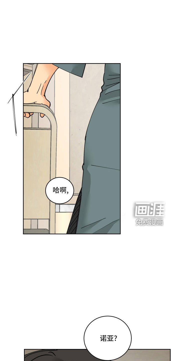 第38章：没必要