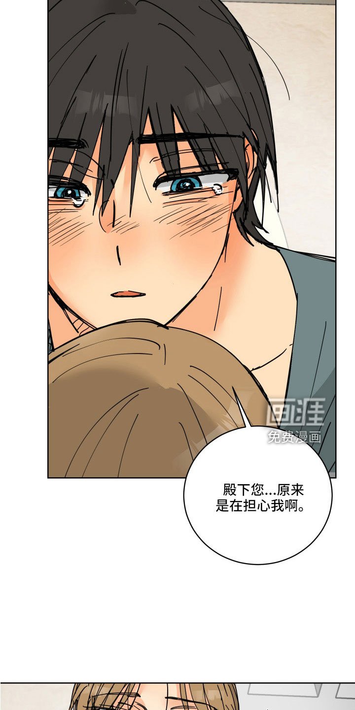 第38章：没必要
