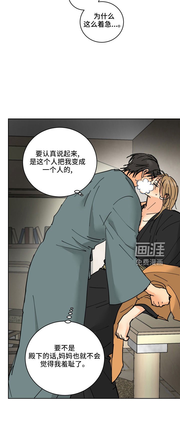 第38章：没必要