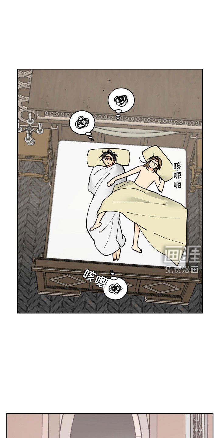 第38章：没必要
