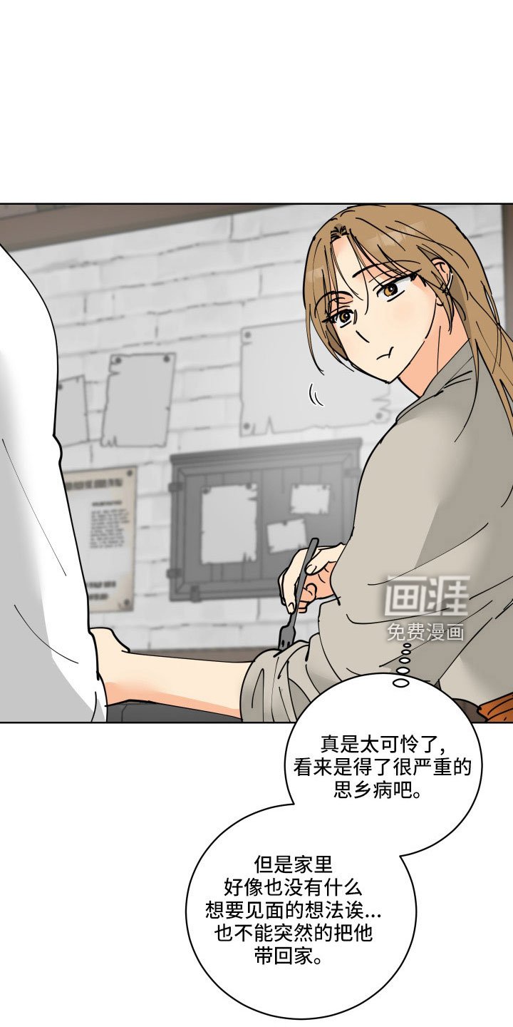 第38章：没必要