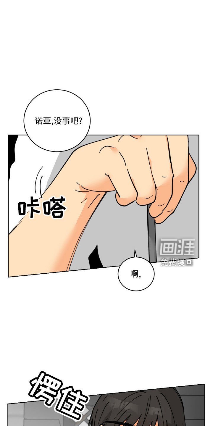 第38章：没必要