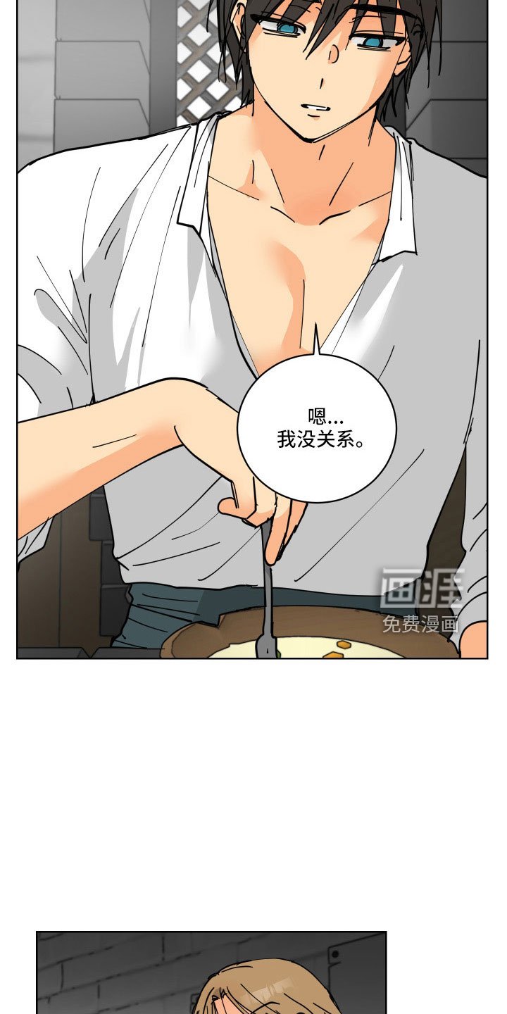 第38章：没必要
