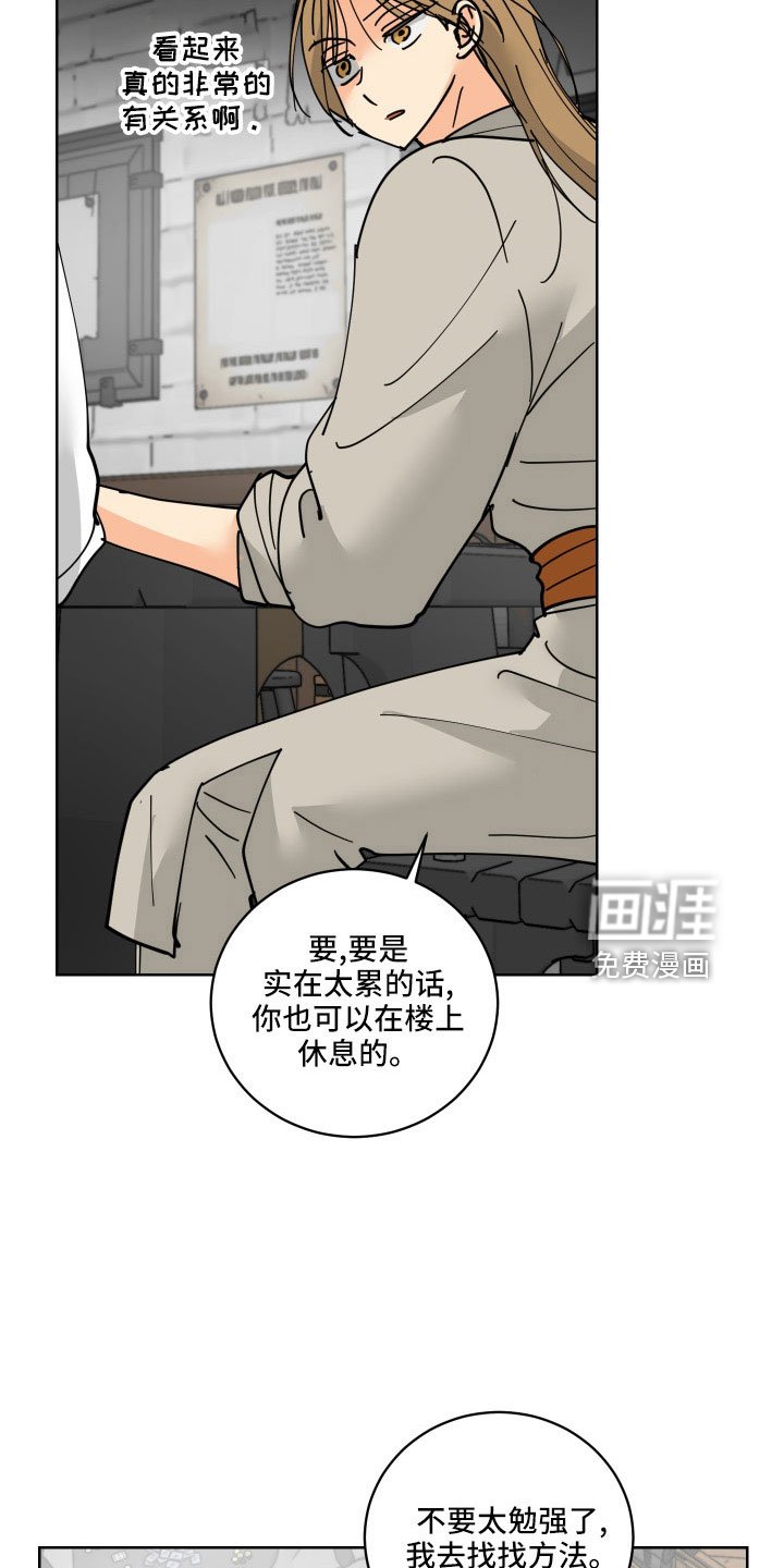 第38章：没必要