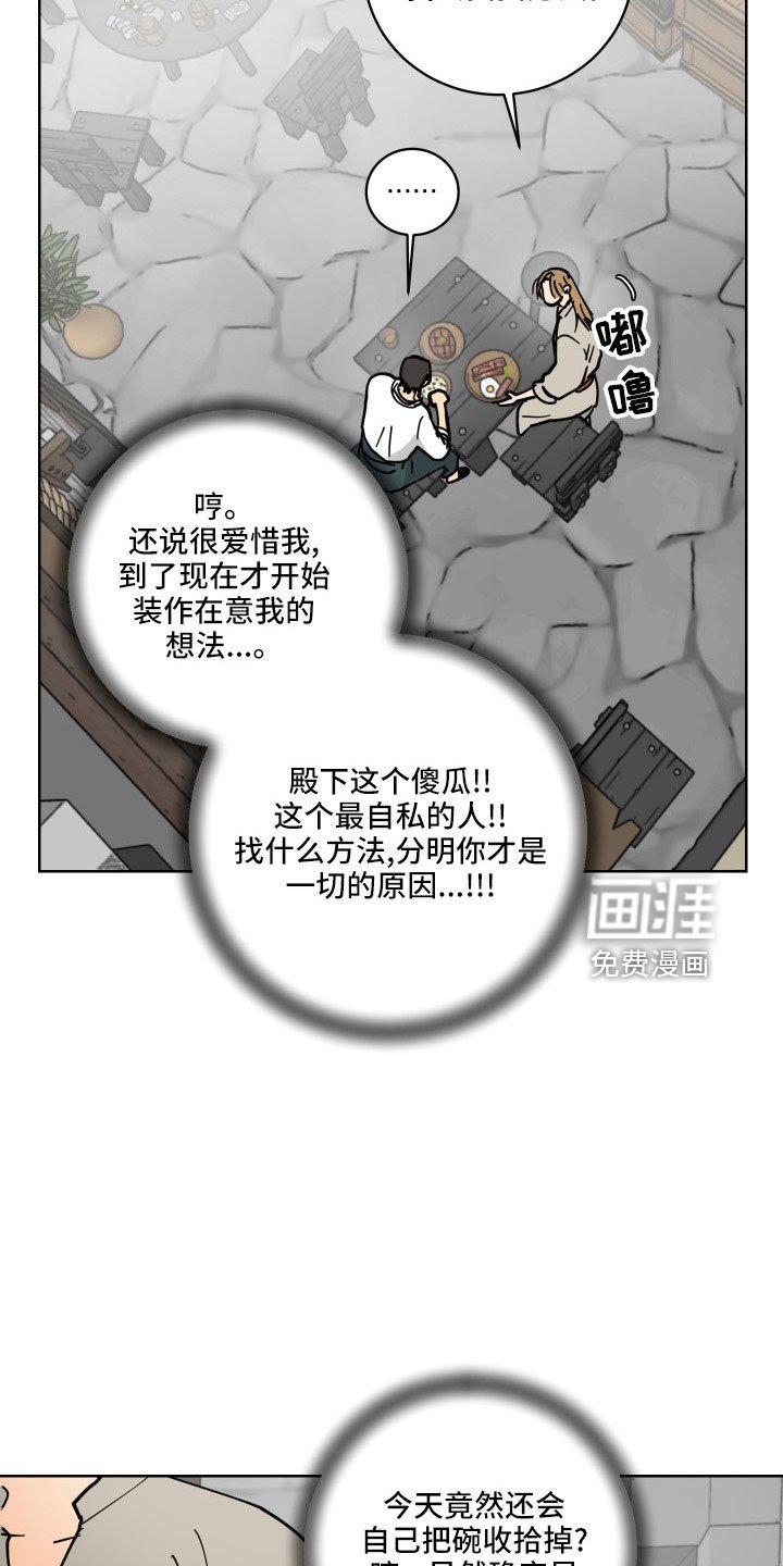 第38章：没必要