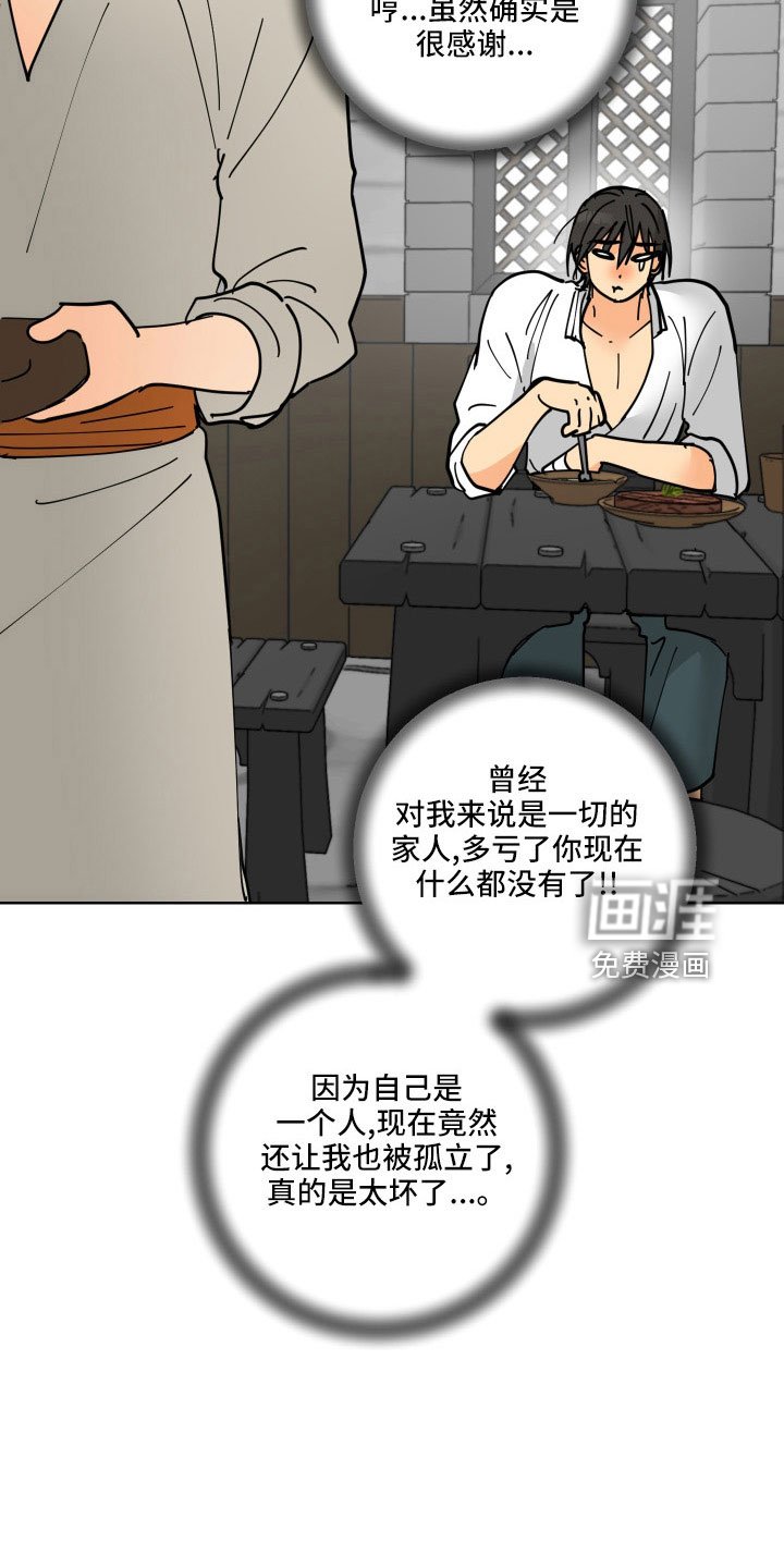 第38章：没必要