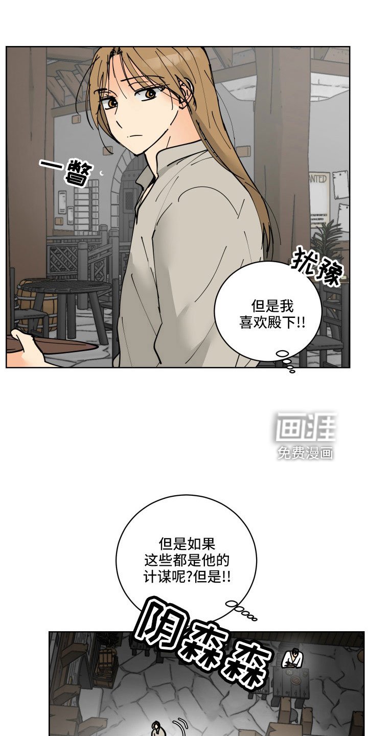 第38章：没必要
