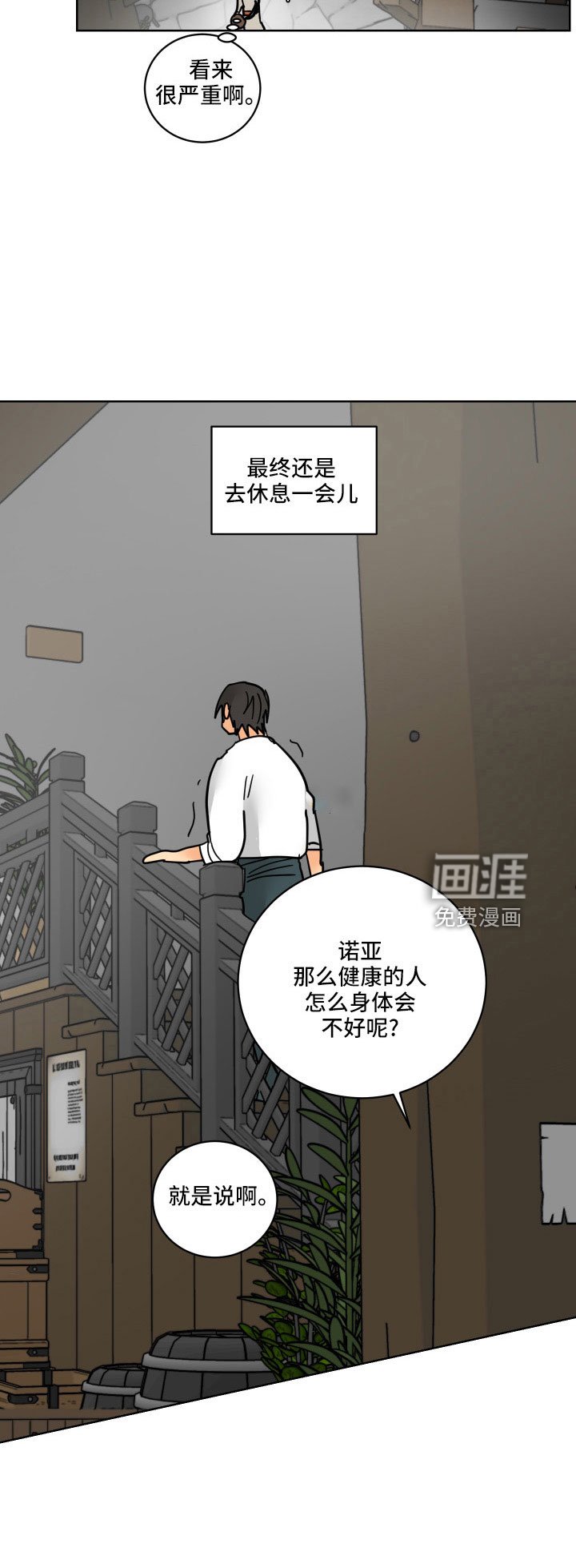 第38章：没必要