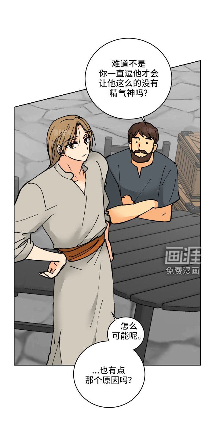 第38章：没必要