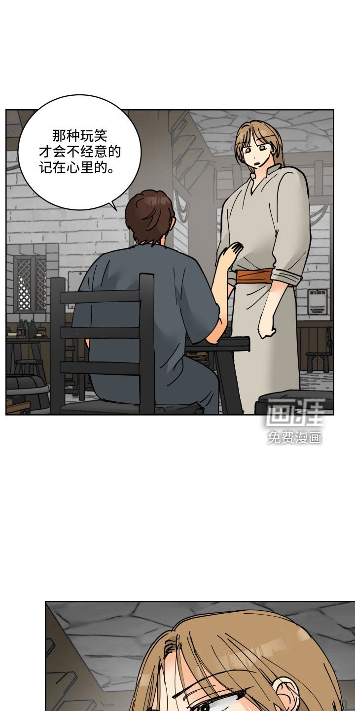 第38章：没必要