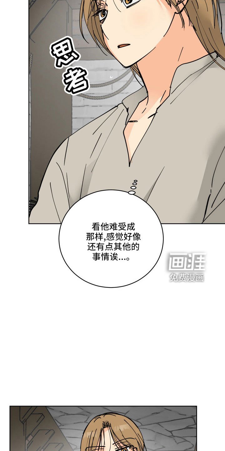 第38章：没必要