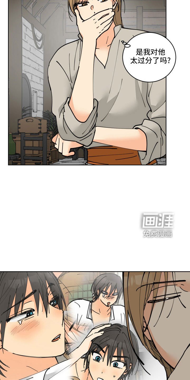 第38章：没必要
