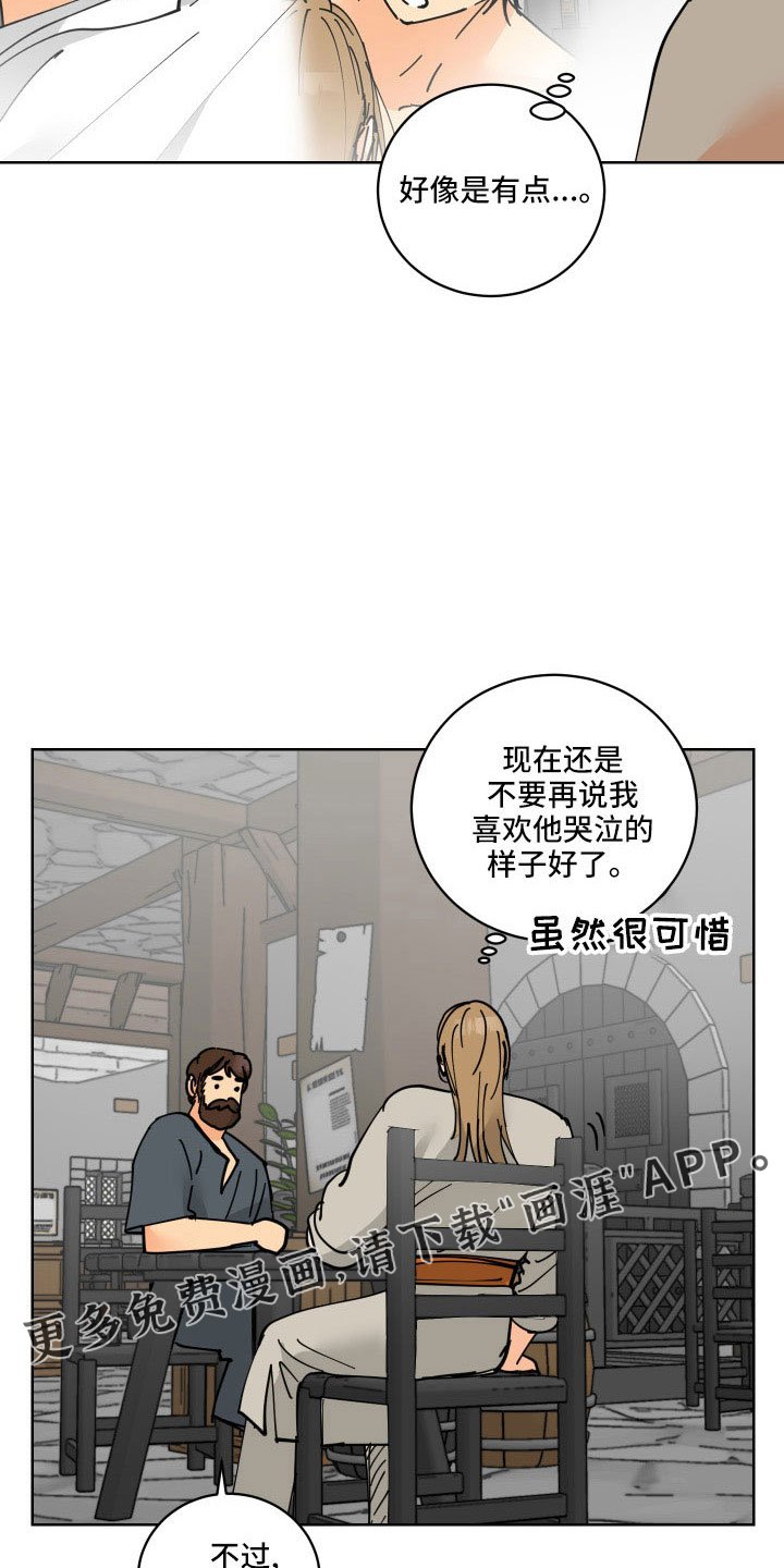 第38章：没必要