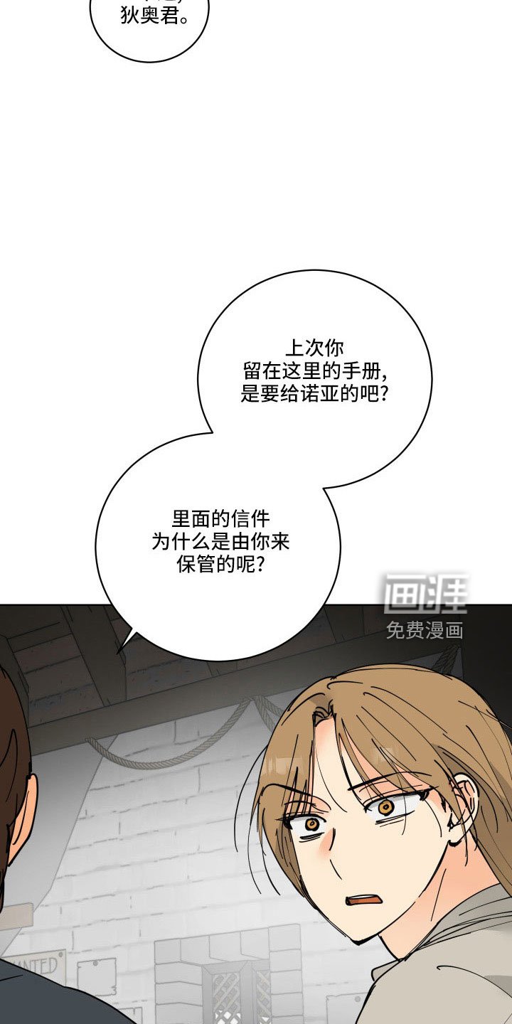 第38章：没必要