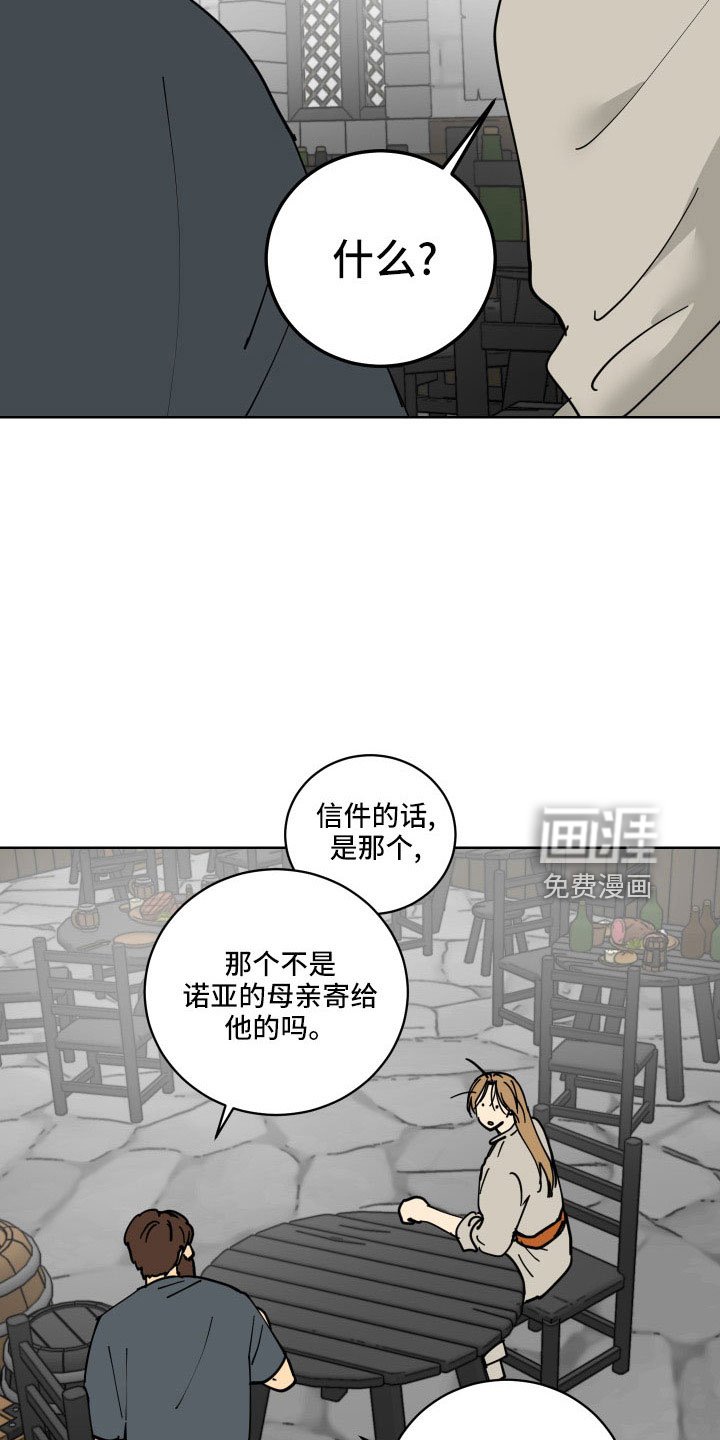 第38章：没必要