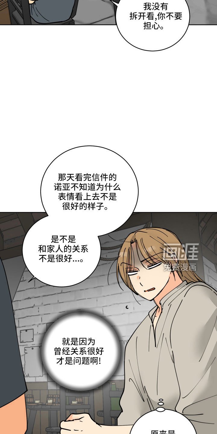 第38章：没必要