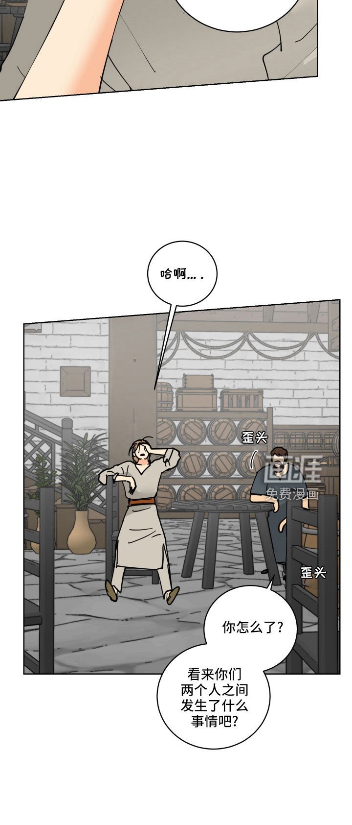 第38章：没必要